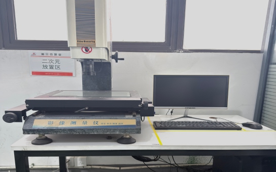 Optical Measuring System